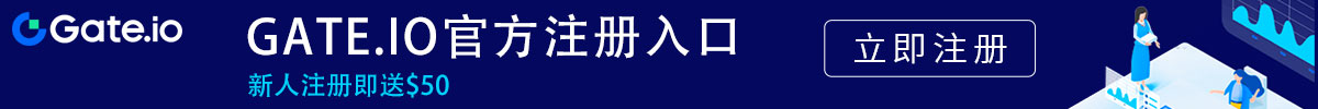 芝麻交易所app官方下载最新版gateio